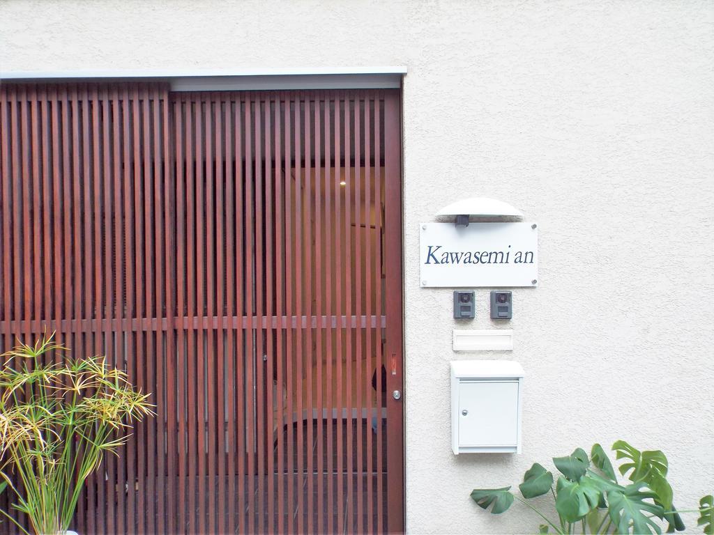 Kawasemi An Villa Kyoto Luaran gambar