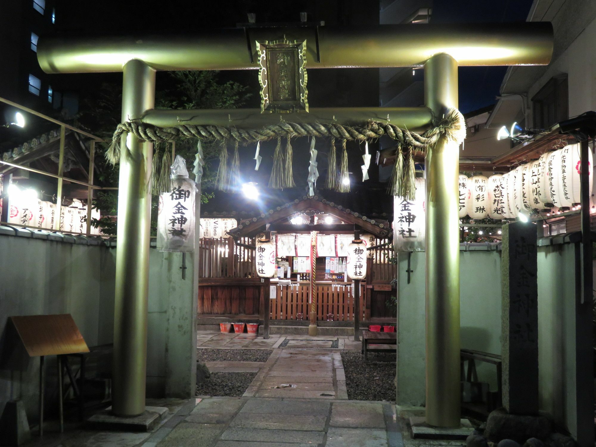 Kawasemi An Villa Kyoto Luaran gambar